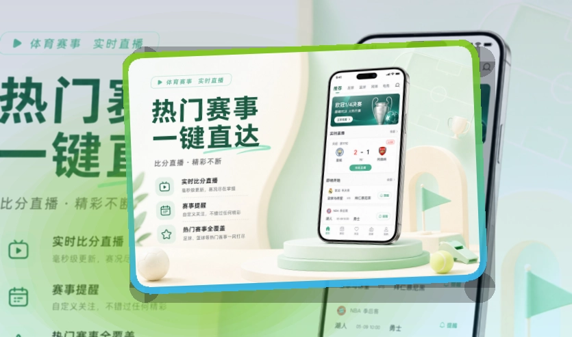 开云账户记录同步页面